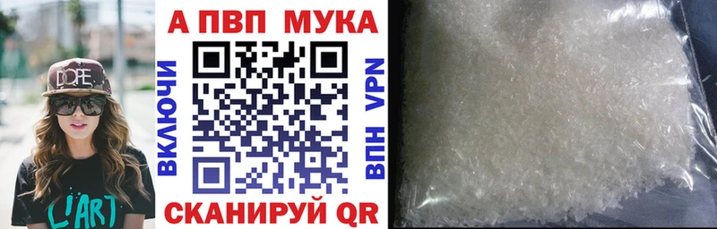 Лсд 25 Аркадак