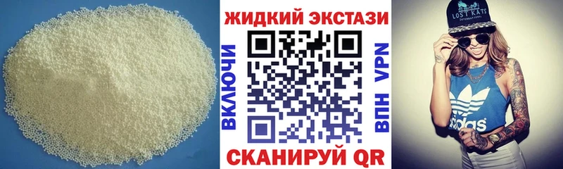 купить наркотик Аркадак БУТИРАТ буратино
