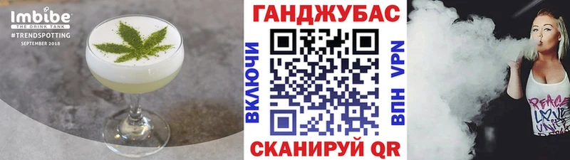 Cannafood марихуана  гидра вход  Аркадак 