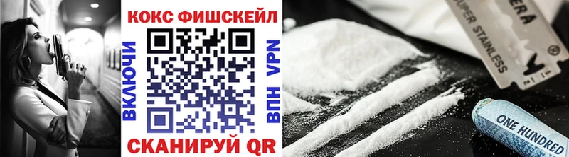 это клад  Аркадак  Кокаин Колумбийский 