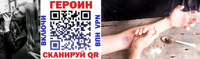 наркотики  Аркадак  ГЕРОИН гречка 