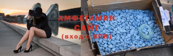 альфа пвп VHQ Арсеньев