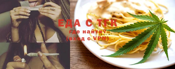 ALPHA PVP Аркадак