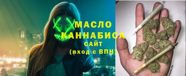 альфа пвп VHQ Арсеньев