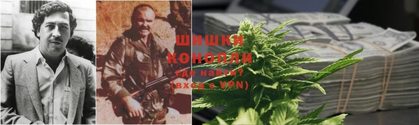 альфа пвп VHQ Арсеньев