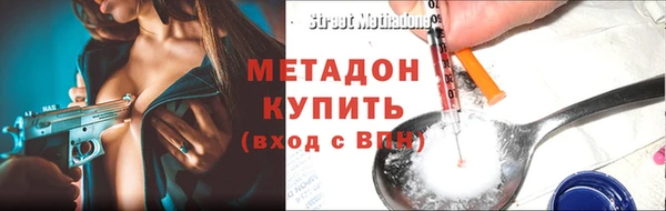 ALPHA PVP Аркадак