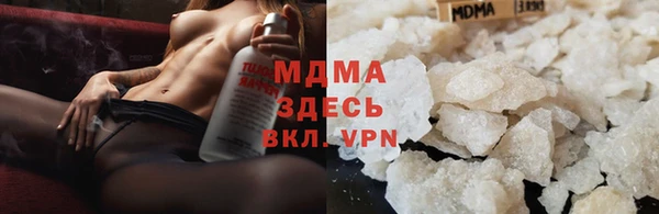 ALPHA PVP Аркадак