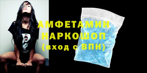 ALPHA PVP Аркадак