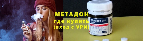 ALPHA PVP Аркадак