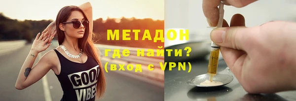 ALPHA PVP Аркадак