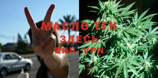 альфа пвп VHQ Арсеньев
