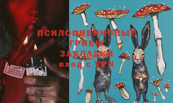 альфа пвп VHQ Арсеньев