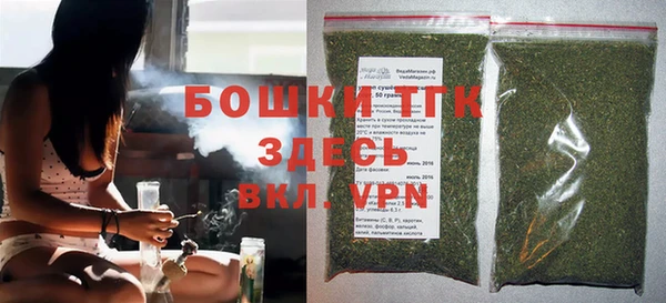 альфа пвп VHQ Арсеньев