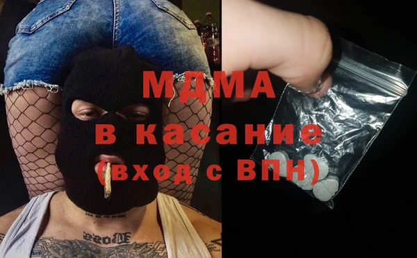 ALPHA PVP Аркадак