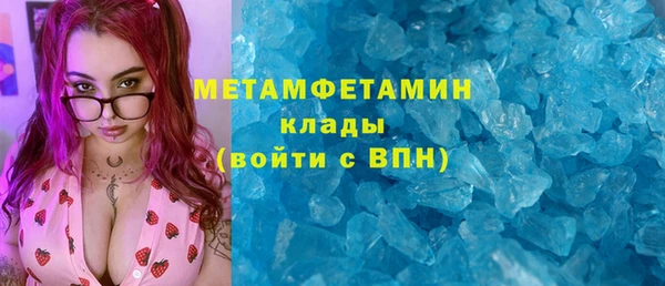 альфа пвп VHQ Арсеньев
