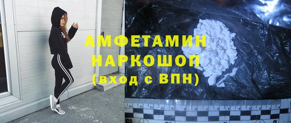 кокаин Ростов