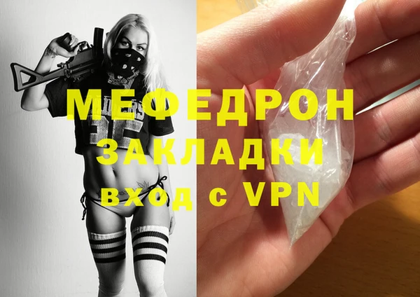 ALPHA PVP Аркадак