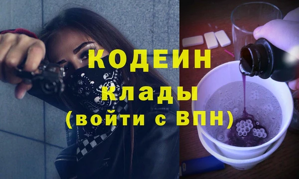 альфа пвп VHQ Арсеньев