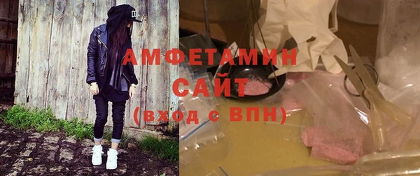 альфа пвп VHQ Арсеньев
