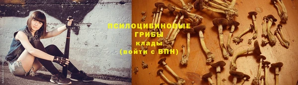 альфа пвп VHQ Арсеньев