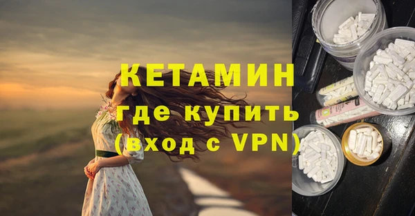ALPHA PVP Аркадак