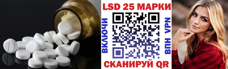 LSD-25 экстази ecstasy Аркадак