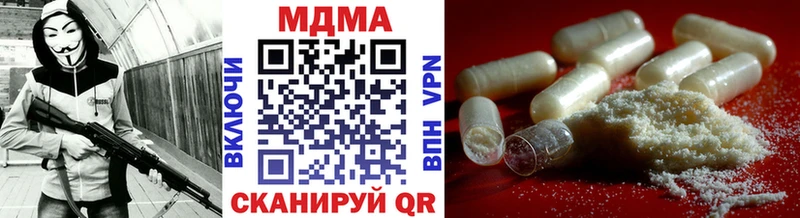 МДМА молли  Аркадак 