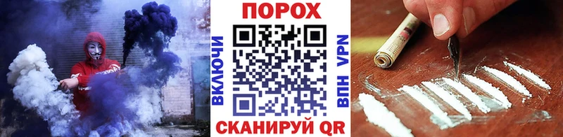 Первитин пудра  Аркадак 